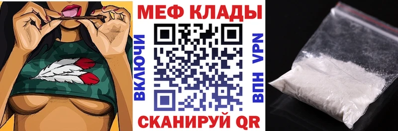 Купить Галлюциногенные грибы  Альфа ПВП  АМФ  COCAIN  Меф мяу мяу  Конопля  Троицк