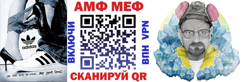 Амфетамин Розовый  Купить  Троицк 