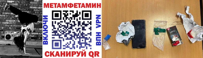 Амфетамин Premium Троицк