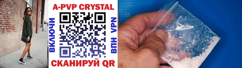 Alpha PVP Crystall  Купить закладки  Троицк 