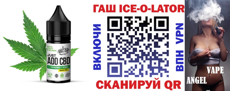 Купить закладки  Троицк  Cannafood марихуана 