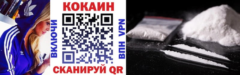 Cocaine Перу  Купить закладки  Троицк 