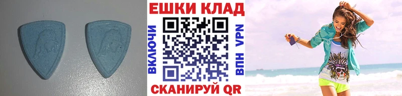 Ecstasy 280мг  Купить где  Троицк 