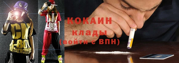 эйфоретик Пестово
