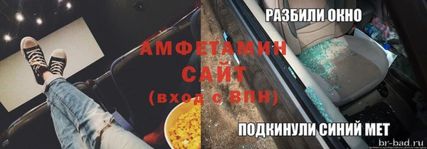 стафф Балахна