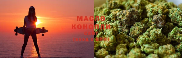 mdma Осташков