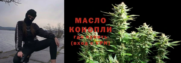трава Балабаново