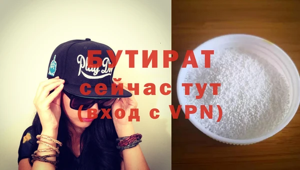 трава Балабаново
