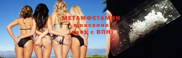 трава Балабаново