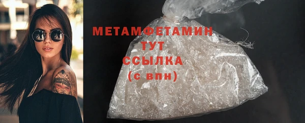 стафф Балахна