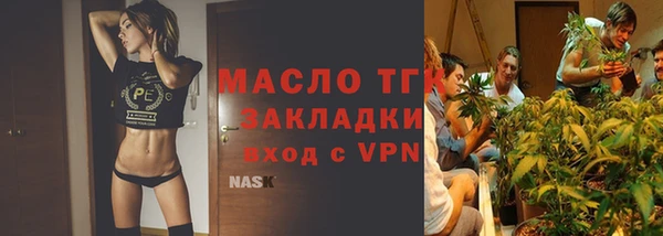 трава Балабаново