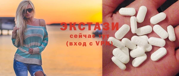 синтетический гашиш Баксан