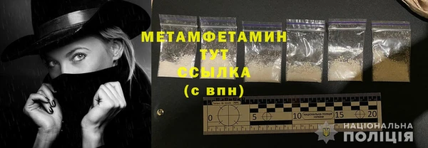 трава Балабаново