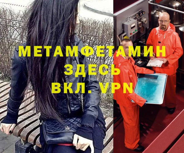 трава Балабаново