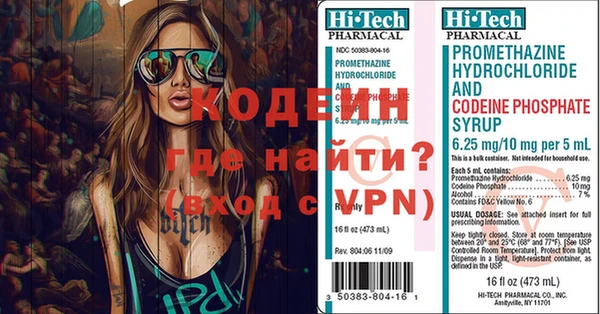 трава Балабаново