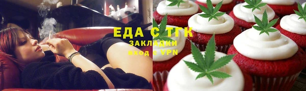синтетический гашиш Баксан