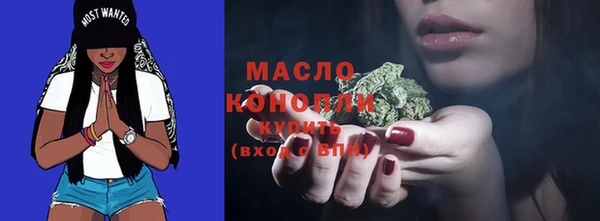 стафф Балахна