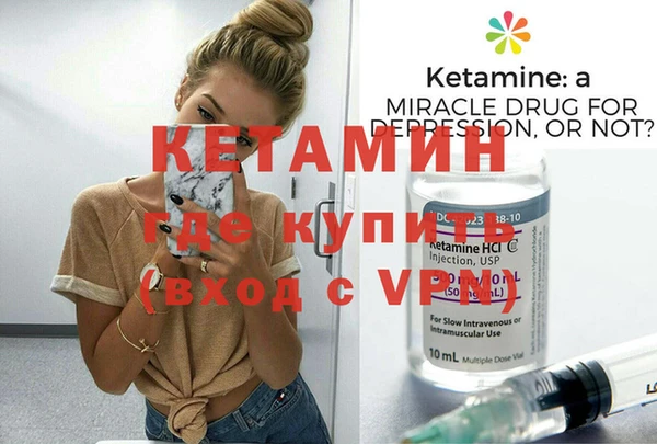 трава Балабаново