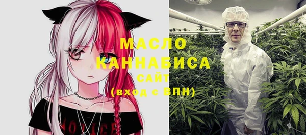 стафф Балахна