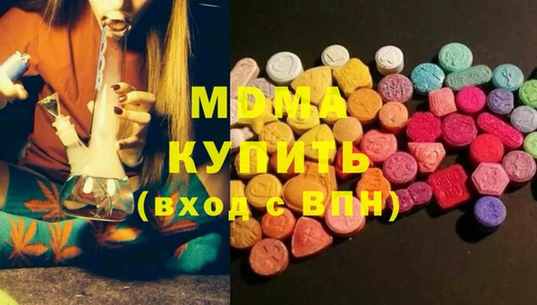 стафф Балахна