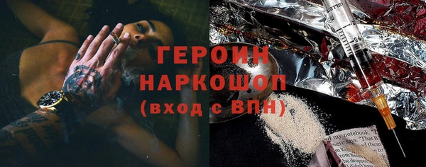 ALPHA PVP Осинники