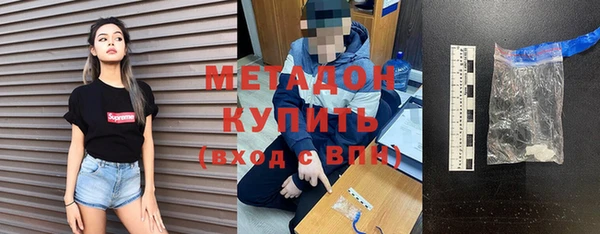 синтетический гашиш Баксан