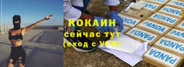 мефедрон VHQ Переславль-Залесский