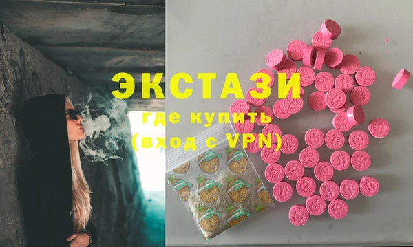 трава Балабаново