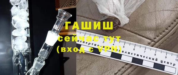 стафф Балахна