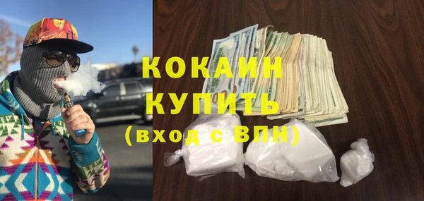 кристаллы Пересвет