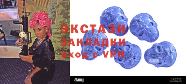 эйфоретик Пестово