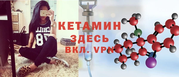 синтетический гашиш Баксан