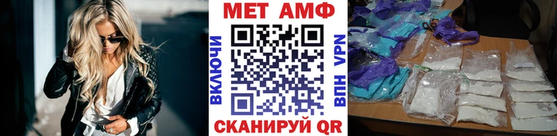 Первитин кристалл  Купить закладки  Троицк 