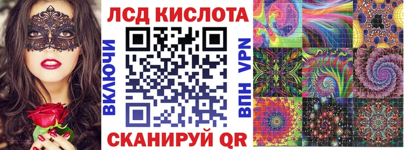 Купить закладки  Троицк  Марки NBOMe 1500мкг 